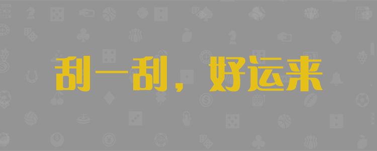 實時預測